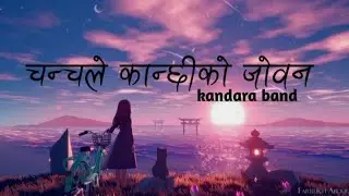 chanchale kanchii ko joban|Kandara Band|lyrical music video