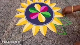 3d rangoli |rangoli kolam |margazhi kolam |simple rangoli |pongal kolam |p square rangoli