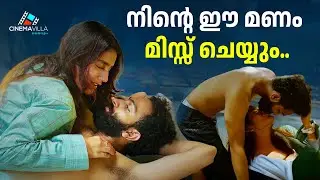 എനിക്ക് നിന്നെ വേണം, കിട്ടുവോ..? | Couple Romance | Malayalam Romantic Scene | #priyavarrier