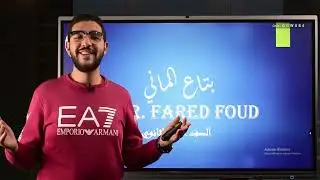 grammatik lektion 3 - الصف الاول الثانوي