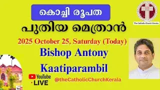 Diocese of Cochin ||New Bishop Rev Dr Antony Kaatiparambil | Fort Kochi|| Catholic Church- Kerala