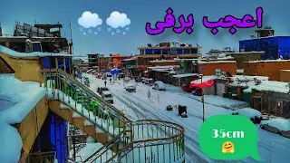 Come late, full will come 🌨️ Two days of snow in Jaghori