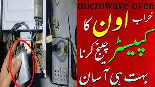 Microwave Oven repair | how to repair microwave oven capacitor | Urdu/Hindi | Electronic Hints