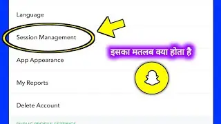 Session management setting in snapchat | How to use session management setting in snapchat