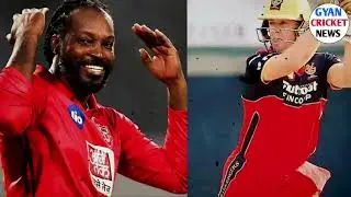 Chris Gayle ने India की बुराई करने पर Pakistani Reporter को धो डाला ! PSL 2025