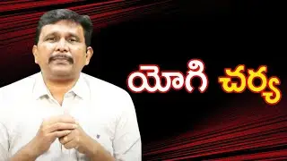 Yogi action on madrasas  || యోగి చర్య