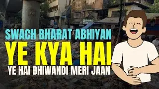 Beautification in Bhiwandi has become a den of drug addicts. Major negligence of the administrati...