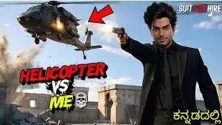 HELI vs ME 😱|This Mission Was INSANE!🔥 |Suit For Hire ಕನ್ನಡದಲ್ಲಿ Gameplay #kannadagameplay #gaming