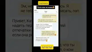 #юмор #шутка #анекдоты #ржака #смех #смешно #прикол #шуточное #fup #memes #viralcomedy #fynnymoment