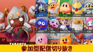【配信切り抜き】視聴者参加型配信！の切り抜き #5【エアライダー】