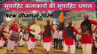 सुपरहिट कलाकारों की सुपरहिट धमाल!pabusar chang party#pabusarchangparty