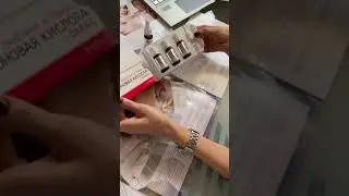 Гиалуроновая кислота с ДМАЭ TETe Cosmeceutical Hyaluronic Acid + DMAE