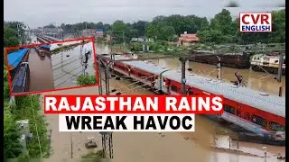Rajasthan Flooded: Heavy Downpour Triggers Waterlogging | Railway Tracks Submerged|CVR