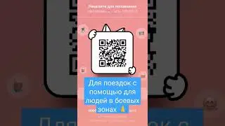 Помогите пожалуйста на топливо🙏