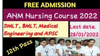 Assam Nursing Admission 2022 Start|Assam ANM Course| Red Cross Training Centre|