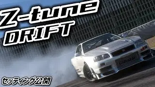 Drifting with the R34 Z-tune! Super easy to drive! [GT7] (with settings)