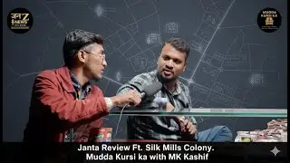 Janta Review Ft. Silk Mills Colony.Mudda Kursi ka with MK Kashif @JanZNewsNetwork