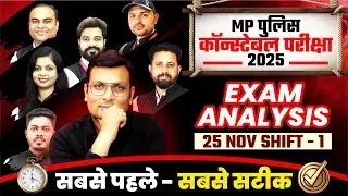 MP Police Constable Exam Analysis | MP Constable 25 Nov 1st Shift Exam Analysis | WiNNERS Institute