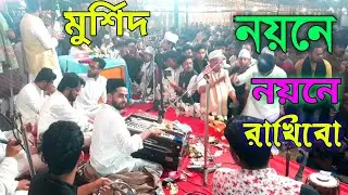 Latest Maizbhandari song | top Maizbhandari song | Arman qawal | Maizbhandar sharif |