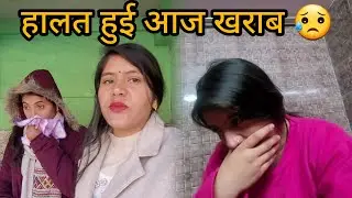 आगे कैसे कर पाऊँगी manage🥺!!! Pahadivlog!!! Pahadivlog!!!