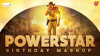 Powerstar Pawan Kalyan Birthday Special Mashup | #HBDPawanKalyan | Shreyas ET | Shreyas Media