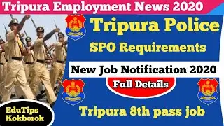 Latest Tripura Police Requirement 2020||SPO Vacancy 2020||Tripura Police Job||