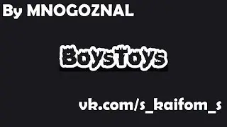 Нарезка  моментов на Boy's Toy's Galaxy HNS