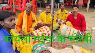 #viralvideo Sunil manariya कोयला #मईया के भोरबी #9661010193