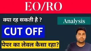 eo ro expected cut off 2023 | eo ro paper analysis | eo ro cut off | eo ro paper level