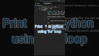 Print Star Pattern in Python | For Loop Example #shorts