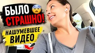 It was scary! About the viral video Family Vlog USA VLOG