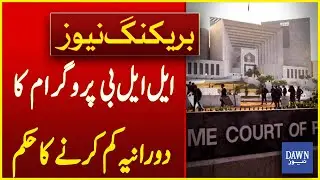 SC Orders To Reduce The Duration of LLB Program | Breaking News | Dawn News
