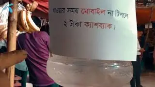 Grameenphone Commercial | Creative Advertising | Concept by team Gravity.