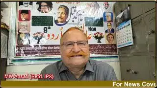 Why is this discrimination with Urdu language? Asks former DGP Chattisgarh MW Ansari.