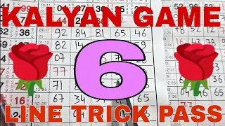 KALYAN LIVE 21-01-2026 CHALLENGE CLOSE LINE TRICK GAME TABLE LINE TRICK GAME