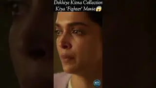 Dhamakedar Fighter Movie Box Office Collection?😱 | #ytshorts #shorts #fighter #hrithikroshan