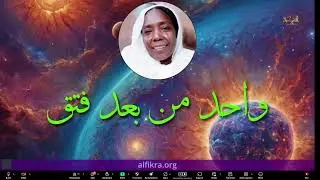 المنبر الحر - د. عمر القراي في دوة مفتوحة بمقدمة عن الوضع السياسي الراهن ١ فبراير ٢٠٢٦
