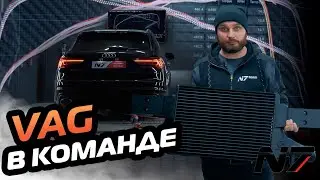 Будни N7: RSQ3 на Stage2 | BMW 8 на DYNO | Brabus Rocket 900 из AMG |  Титановый выхлоп на W213