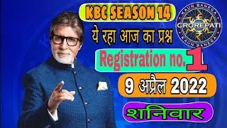 KBC Registration ka question with answer|kbc 9 april 2022|kbc kaun banega karodpati 2022 season 14|
