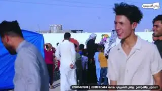 حفل زفاف الاخوين ( كاظم و عاشور ) الف مبروك