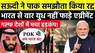 भारत ने दिखाई अपनी ताकत, 