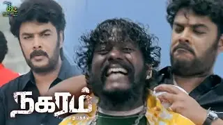 Sundar C Most Impressive Scene - Nagaram Marupakkam | Vadivelu | Anuya Bhagvath | Bose Venkat