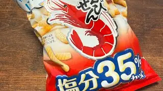 🎎 Japanese Shrimp Chips Calbee Kappa Ebisen 35% Less Salt &ndash; 68g Snack