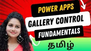 தமிழ் | Power Apps Gallery Control Complete Guide (Vertical, Horizontal, Nested, Flexible) | Tamil