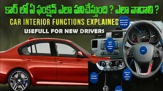 🚗 Brezza Car Interior Driving Class | Full Interior Features Explained | Driving School Training ll