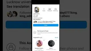 Instagram par kisi bhi private account ki post kaise dekhe 🤫😳#shorts