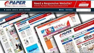 Multi Theme New Update Epaper PHP Script | ePaper CMS PHP Script