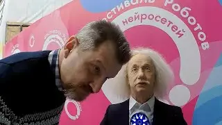 Фестиваль роботов 2023 в Меге.