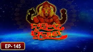Nrusingha Purana | EP145| Prarthana Life