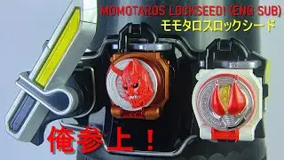 俺参上！ モモタロスロックシード! 仮面ライダー鎧武, 戦極ドライバー Ore Sanjou! MOMOTAROS LOCKSEED! Kamen Rider Gaim! Sengoku Driver